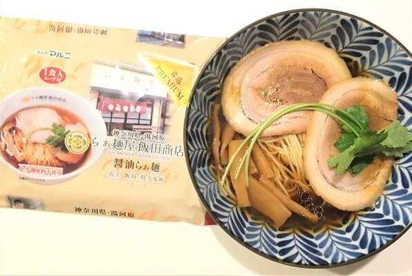 飯田商店の醤油らぁ麺とパッケージの袋