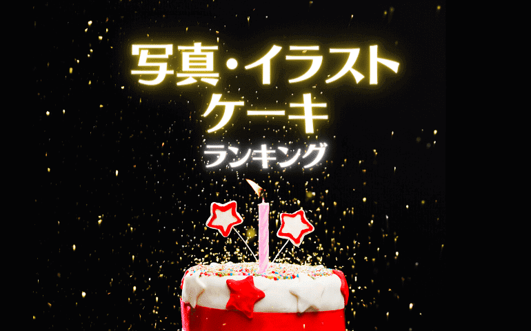 市場 バースデーケーキ 誕生日ケーキ 結婚記念日 モンブラン 5号 プレゼント 15cm 送料無料 ケーキ 誕生日 バースデー あす楽 花2個デコ プレート付